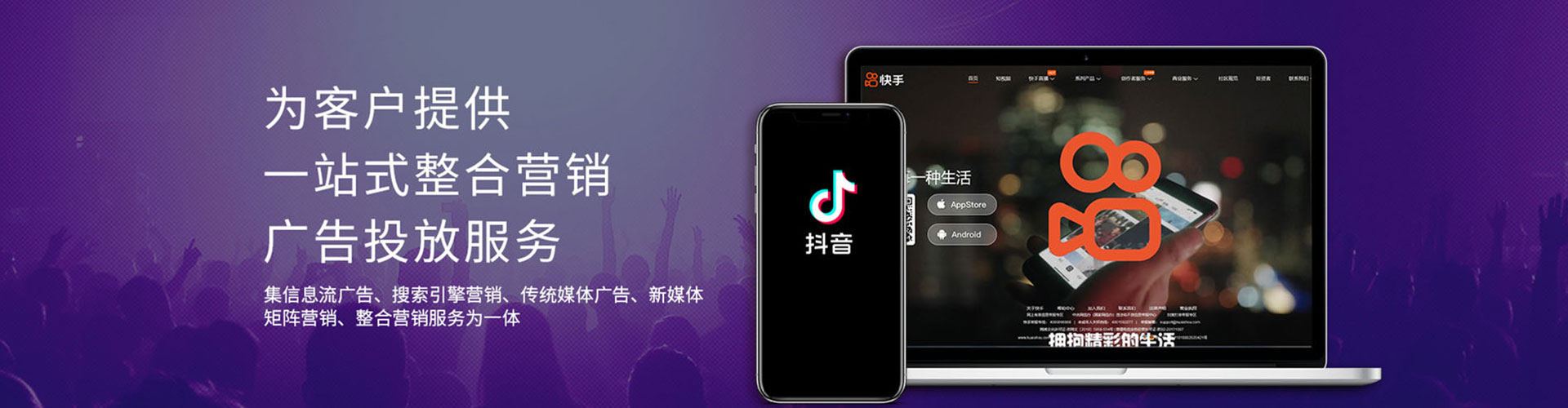 伍家岗竞价开户