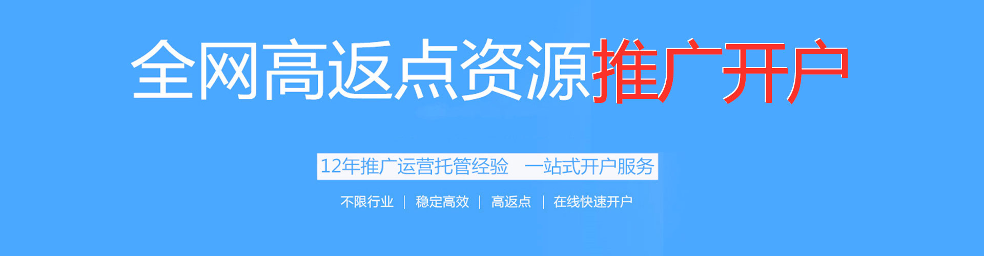 伍家岗快手信息流