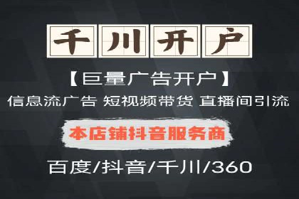 百度推广计费模式案例：如何实现广告投放的ROI最大化