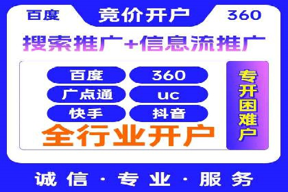 某某sem广告公司案例：中小企业SEM推广的秘诀