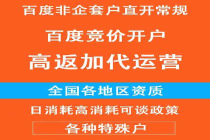 百度推广费用标准与实际案例分享