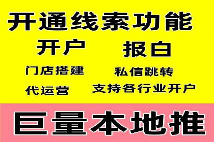 百度信息流：助力企业品牌传播的利器