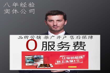 百度竞价公司案例分享：打造高效广告投放方案