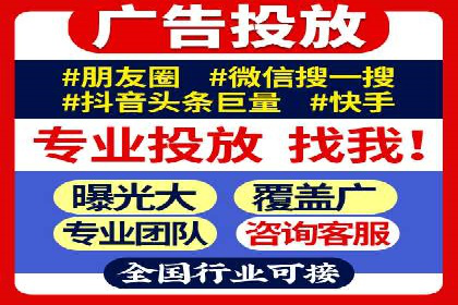 信息流广告代运营公司案例分析：创意与市场洞察